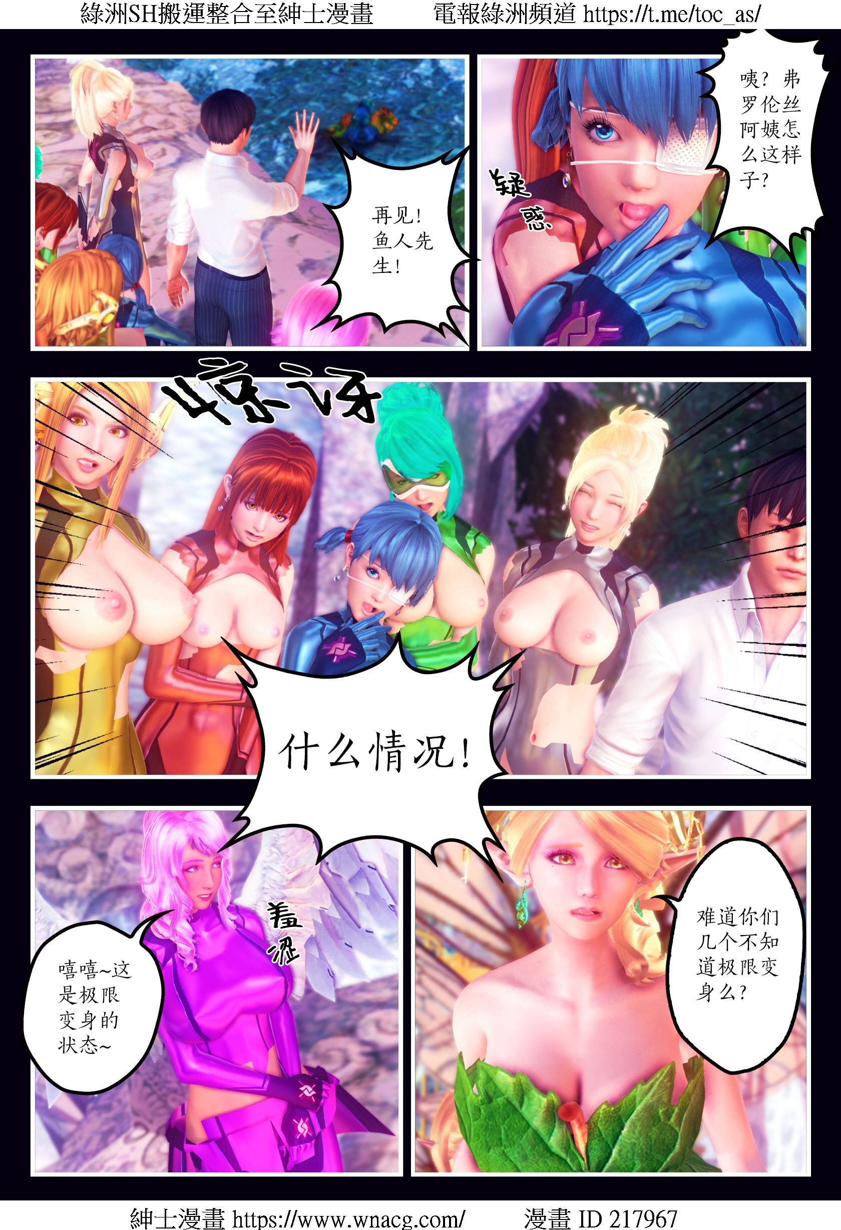 [TOC